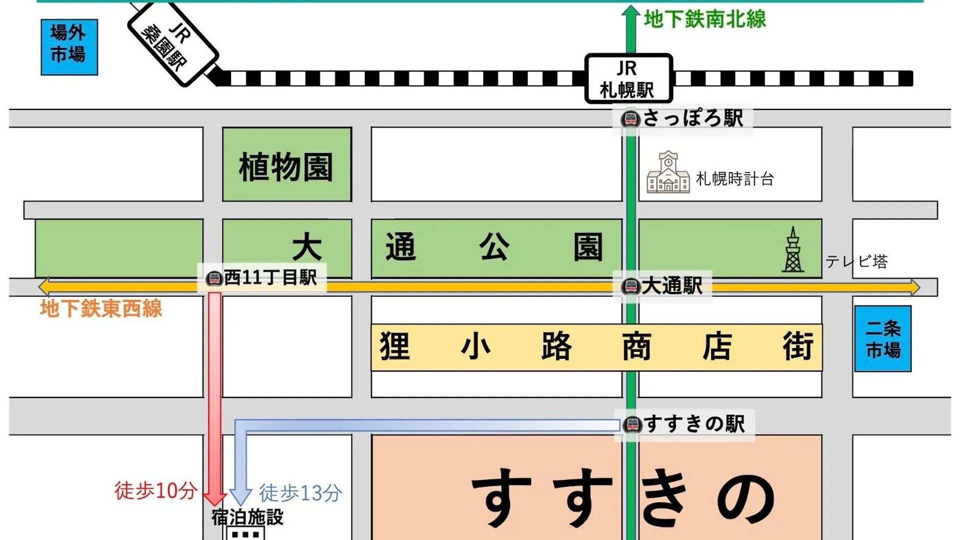 Apartamento Endless Mitsui Minami 5Jo II - Vacation Stay 18343 Sapporo Japón